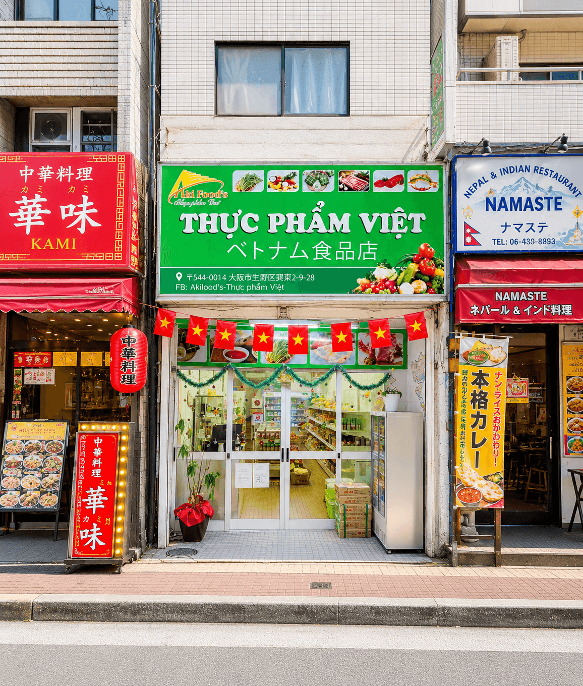 Thực phẩm Việt & châu Á
